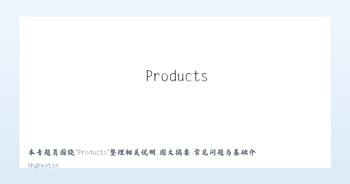 Products - 汶上县乐迪饰品店 主图